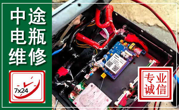 平山汽车换电瓶,附近电瓶维修救援电话