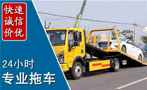 平山拖车救援场景与案例