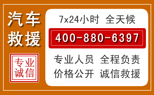 平山夏季多雨季节，新能源汽车救援的五大注意事项