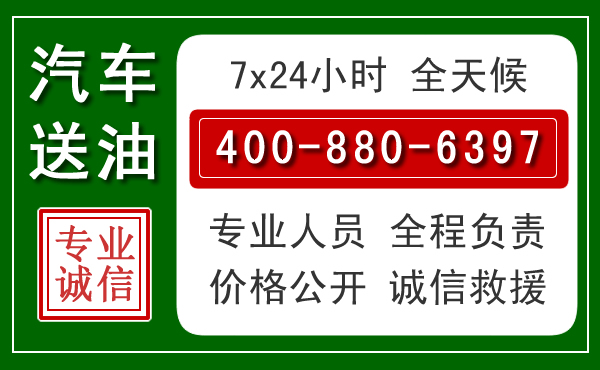 平山拖车救援发展新趋势：北斗导航系统加持下的拖车救援特点