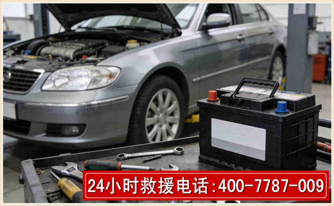 平山 高温雨天汽车突然没电车辆无法正常行驶该如何处理呢