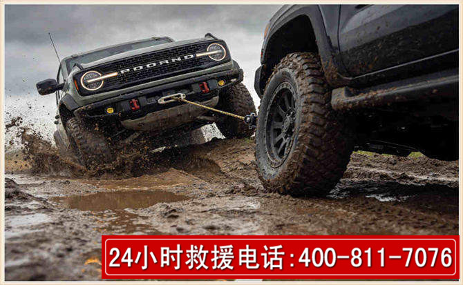 平山长春汽车道路救援公司2026年7月备战台风巴威全面落实救援前置准备工作